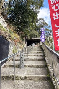 梅ヶ渕観音院